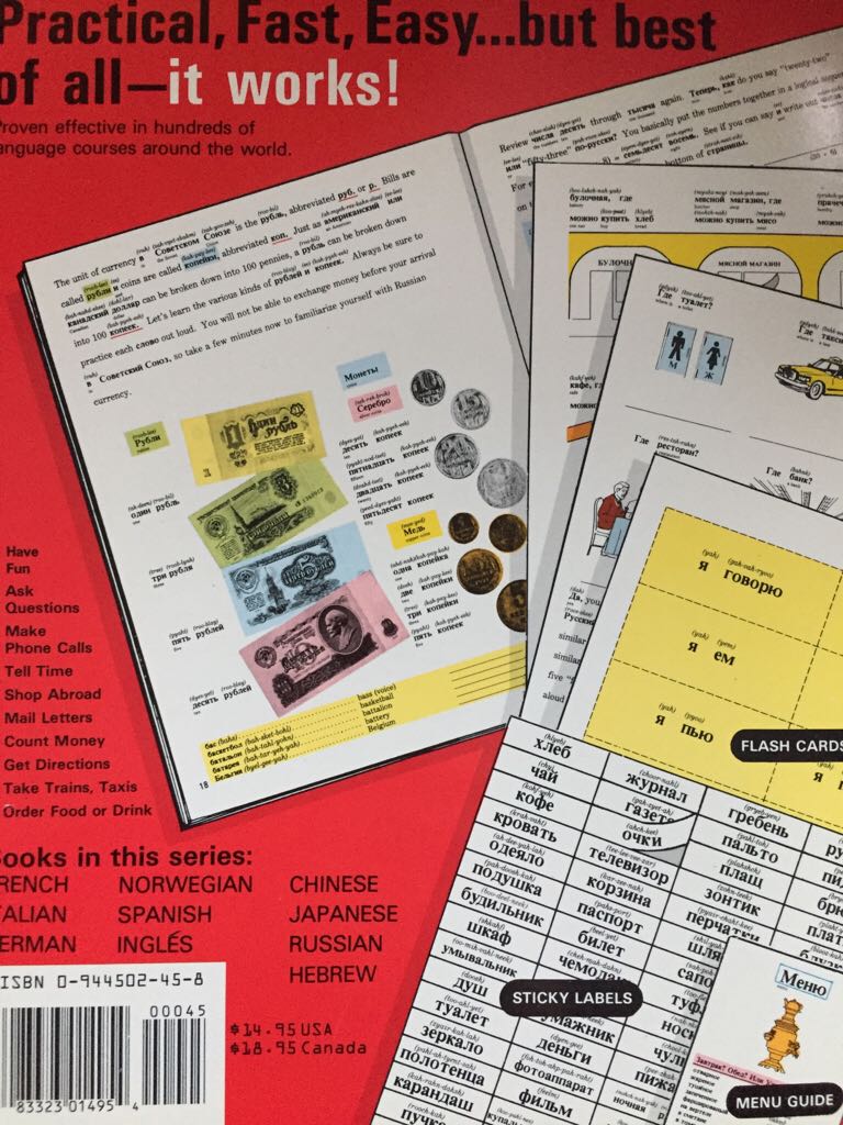 Russian In 10 Minutes A Day - Kristine K. (Bilingual Books (WA)) book collectible [Barcode 9780944502457] - Main Image 2