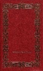 Private #2: Invitation Only