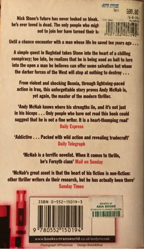 Deep Black - Andy McNab (Corgi Books - Paperback) book collectible [Barcode 9780552150194] - Main Image 2