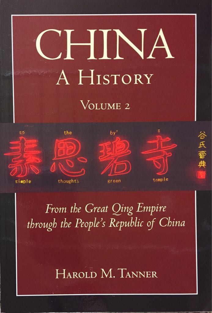 The Kid Who Became President #2