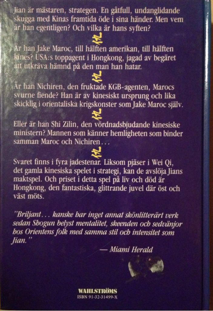 Jian - Eric Lustbader (Granada - Hardcover) book collectible [Barcode 9780246127372] - Main Image 2