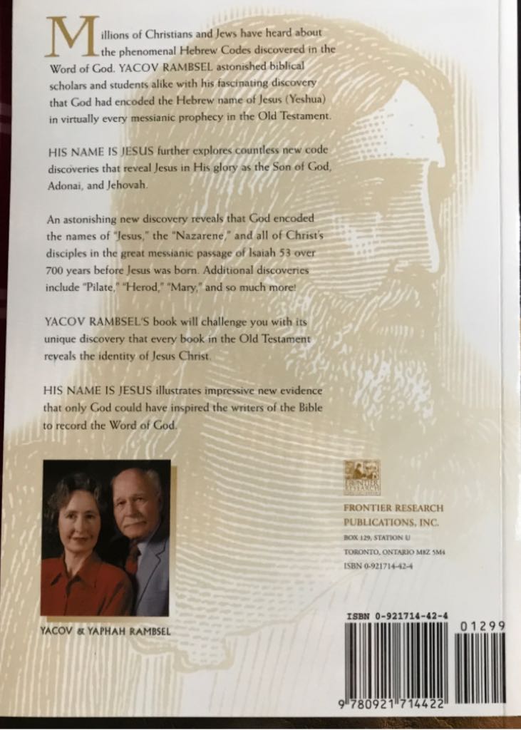 His Name Is JESUS: The Mysterious Yeshua Codes - Yacov Rambsel (Frontier Research Publications, Inc. - Paperback) book collectible [Barcode 9780921714422] - Main Image 2