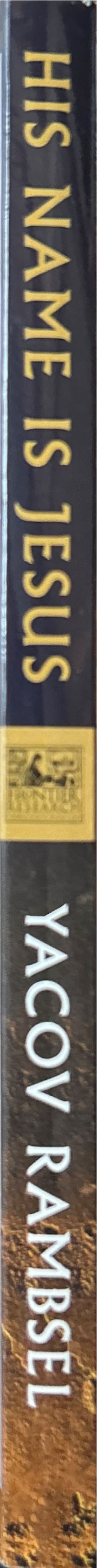 His Name Is JESUS: The Mysterious Yeshua Codes - Yacov Rambsel (Frontier Research Publications, Inc. - Paperback) book collectible [Barcode 9780921714422] - Main Image 3