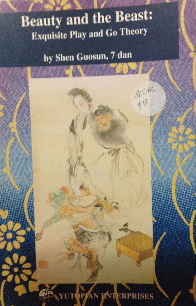 Hurtling Toward Oblivion: A Logical Argument For The End Of The Age