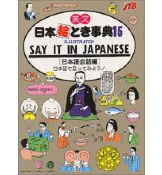 Natural Choices For Woman Health