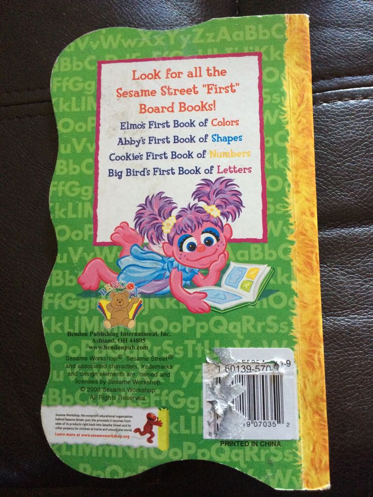 Big Birds First Book of Letters - Street book collectible - Main Image 2