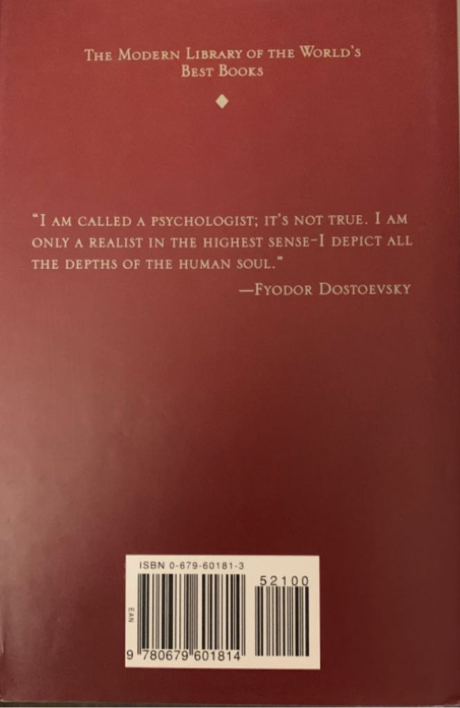 Brothers Karamazov, The - Fyodor Dostoyevsky (Modern Library - Hardcover) book collectible [Barcode 9780679601814] - Main Image 2
