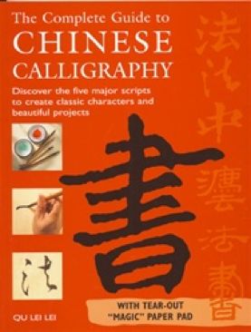 The Prince And The Pauper