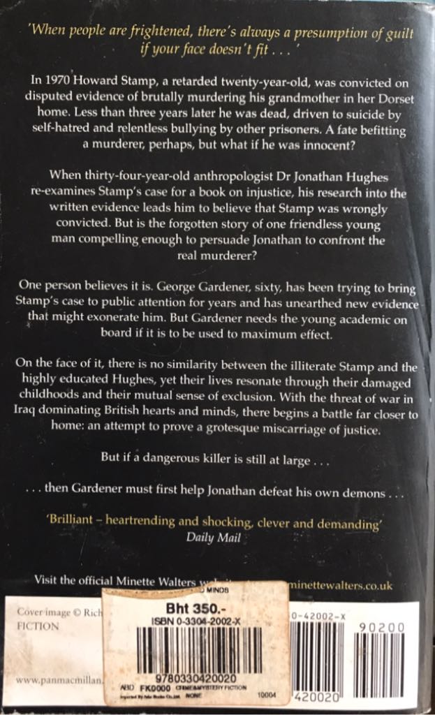 Disordered Minds - Minette Walters (Pan Books - Paperback) book collectible [Barcode 9780330420020] - Main Image 2