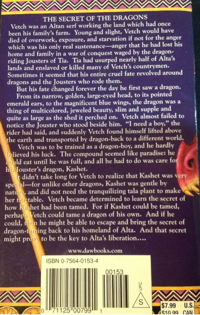 Joust - Mercedes Lackey (DAW Books Inc - Paperback) book collectible [Barcode 9780756401535] - Main Image 2