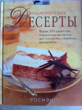 Messianic Legacy, The