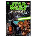 Thru The Bible Commentary Series 37: Luke