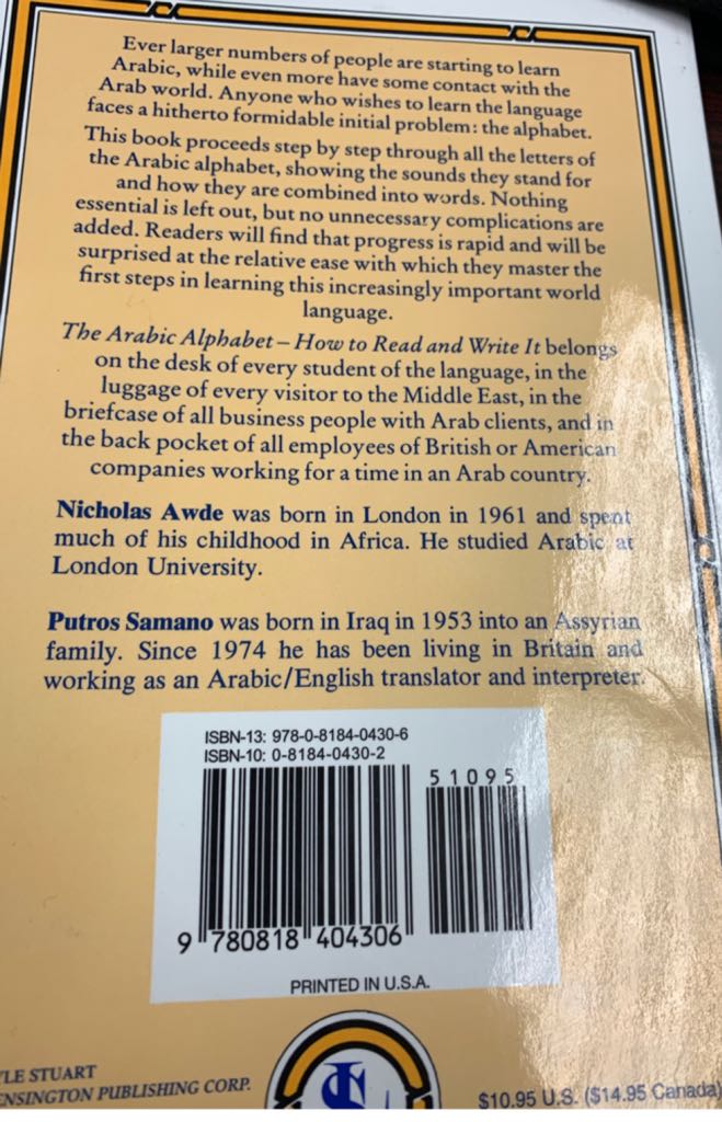 The Arabic Alphabet: How to Read and Write It - Putros Samano (Citadel Press - Paperback) book collectible [Barcode 9780818404306] - Main Image 2