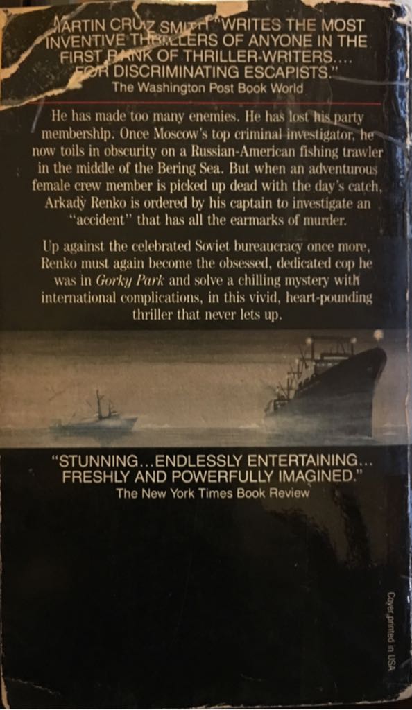 Polar Star - Martin Cruz Smith (Ballantine Books - Paperback) book collectible - Main Image 2