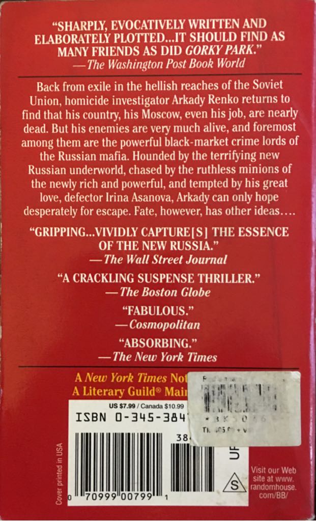 Red Square - Martin Cruz Smith (Ballantine Books - Paperback) book collectible [Barcode 9780345384737] - Main Image 2