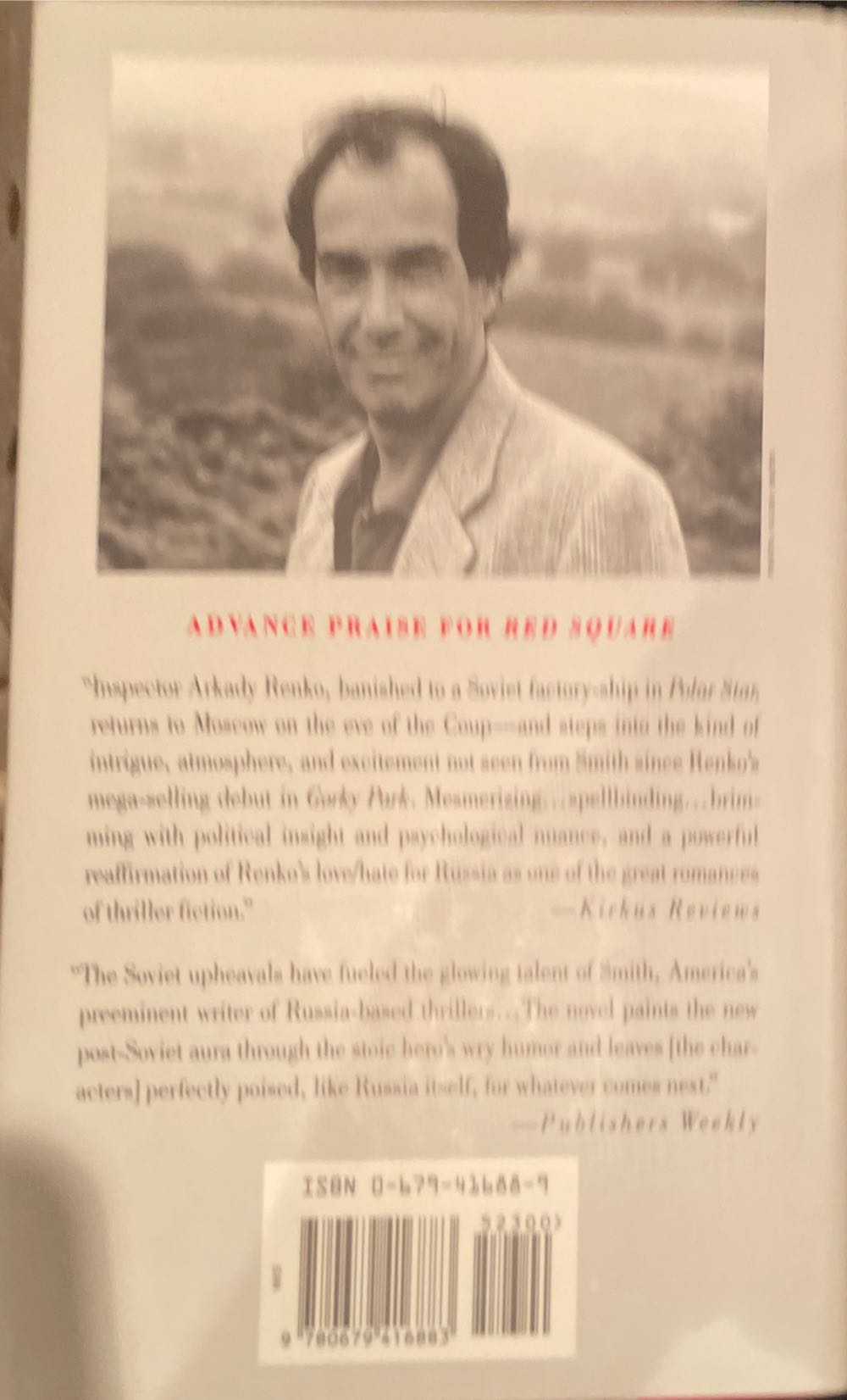 Red Square - Martin Cruz Smith (Random House - Hardcover) book collectible [Barcode 9780679416883] - Main Image 2