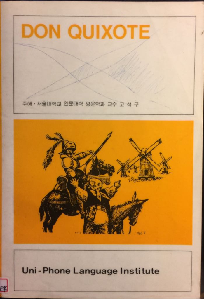 Image 3587883