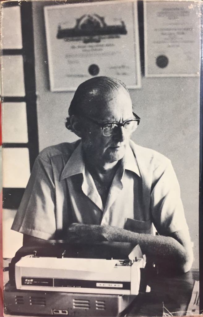 Rendezvous with Rama - Arthur C. Clarke (Bantam Spectra - Paperback) book collectible [Barcode 9780553287899] - Main Image 2