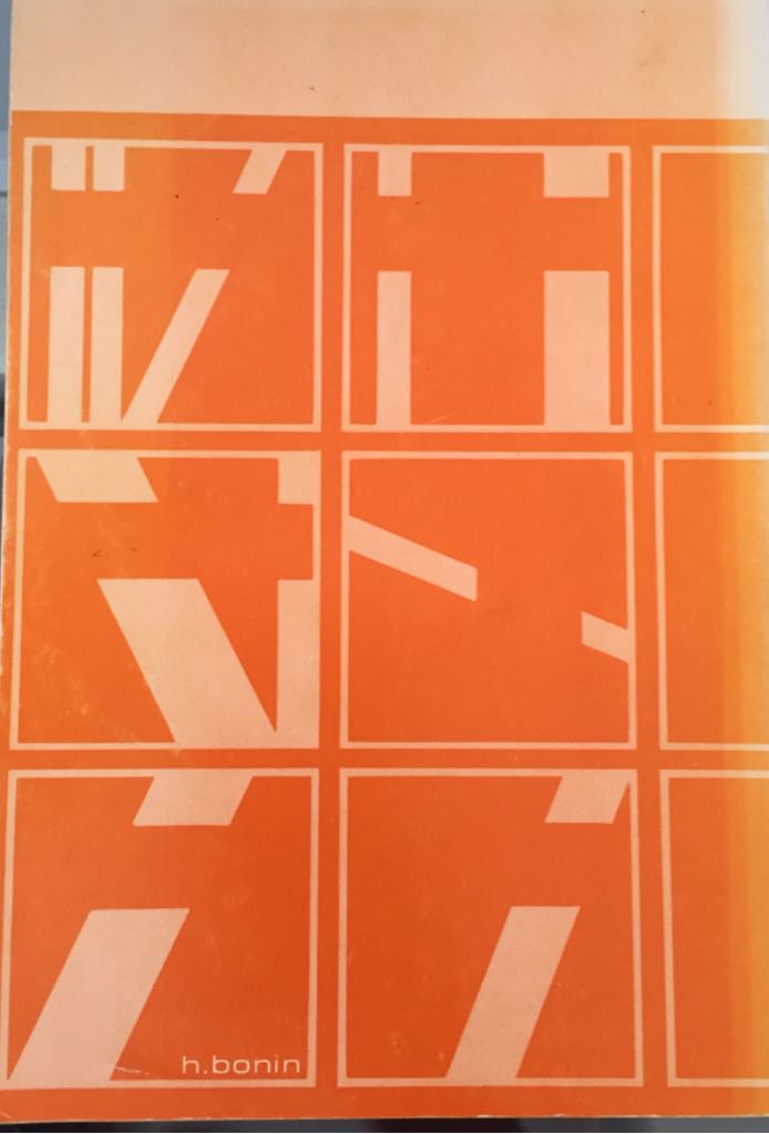 Antigone - Jean Anouilh (Didier - Paperback) book collectible - Main Image 2