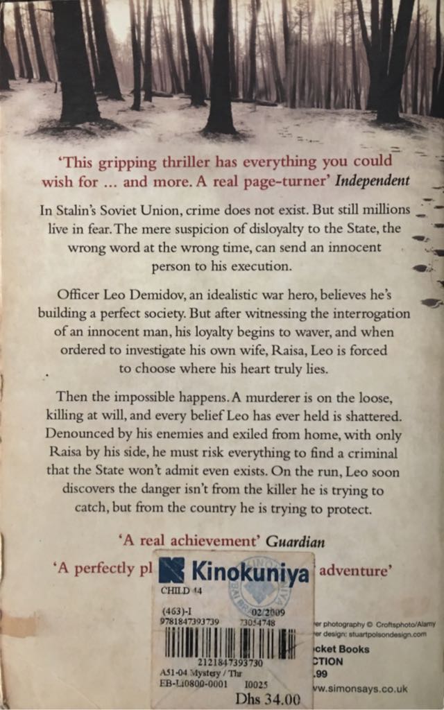 Child 44 - Tom Rob Smith (Pocket Books - Paperback) book collectible [Barcode 9781847393739] - Main Image 2