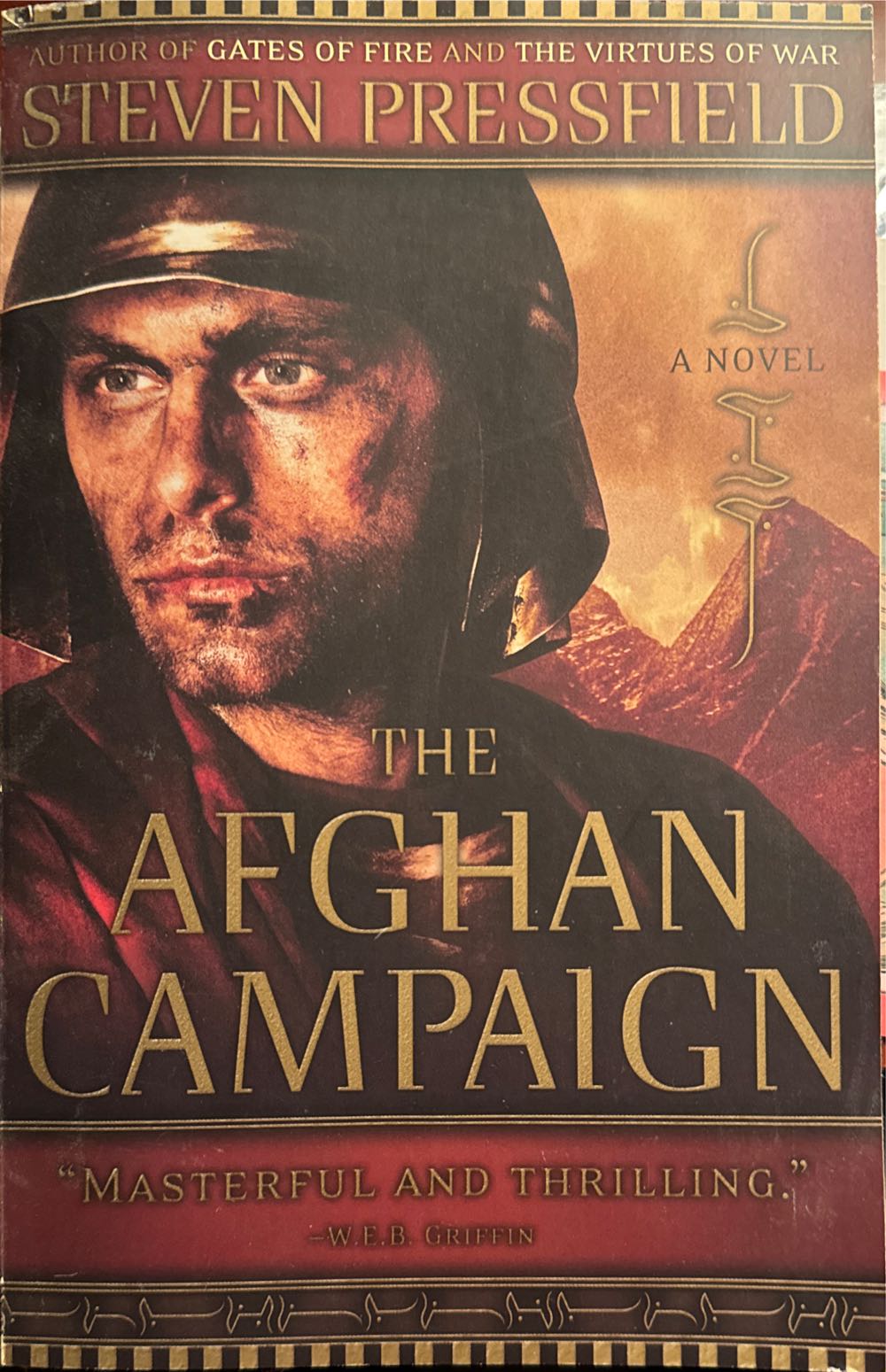 Afghan Campaign, The - Steven Pressfield (Broadway Books - Paperback) book collectible [Barcode 9780767922388] - Main Image 2