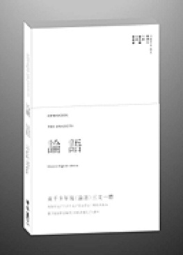 Image 3606667