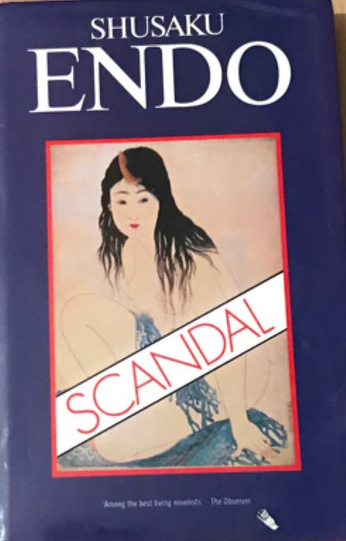 Scandal - Shusaku Endo (Peter Owen Limited - Hardcover) book collectible [Barcode 9780720606829] - Main Image 2