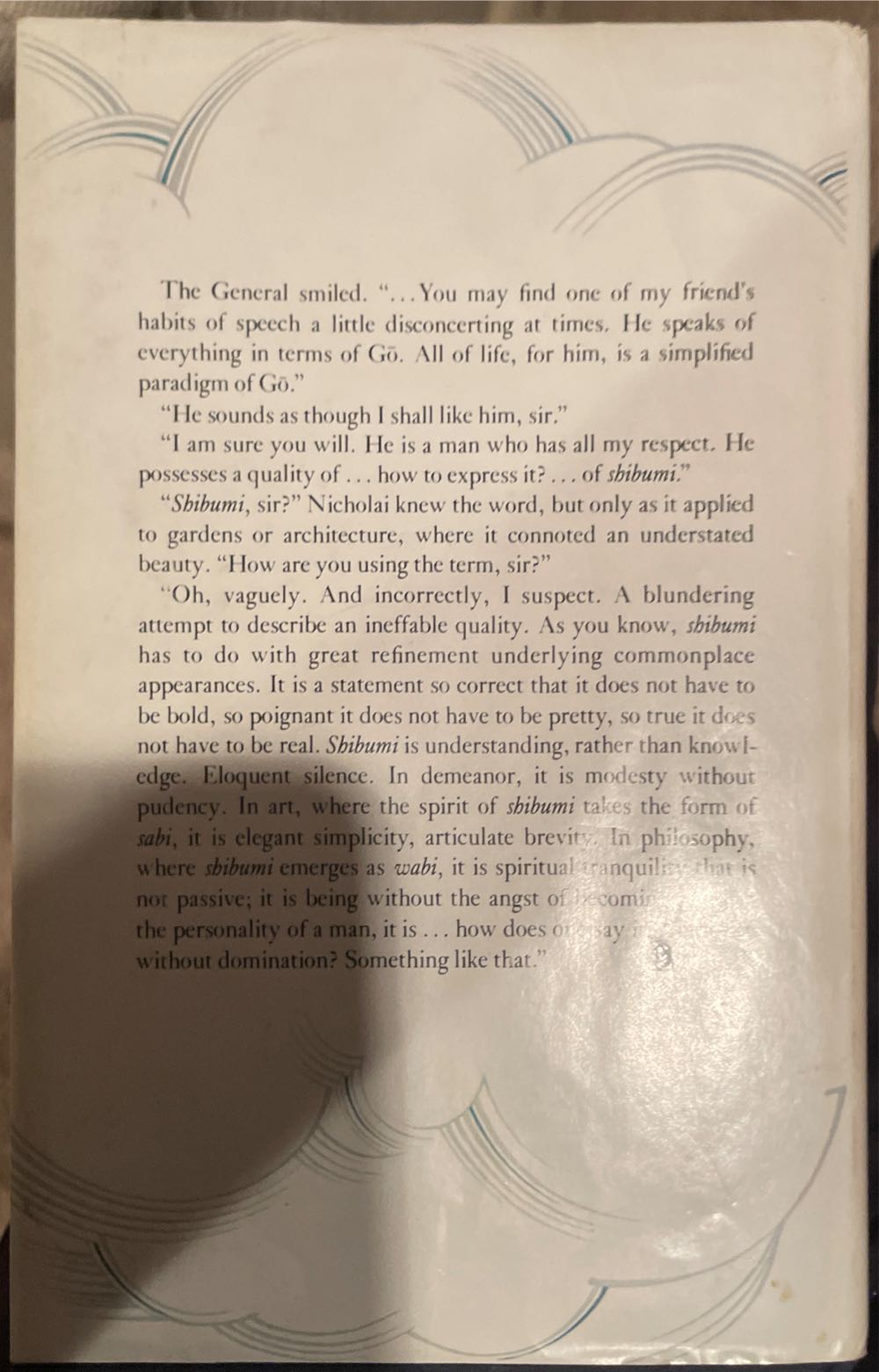 Shibumi - Trevanian (Crown Publisher Inc - Hardcover) book collectible [Barcode 9780517532430] - Main Image 2