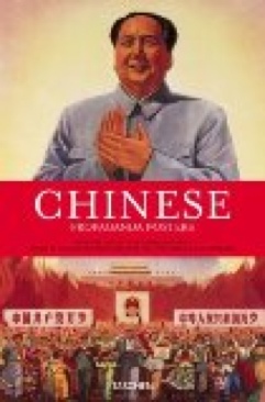 Image 3609421
