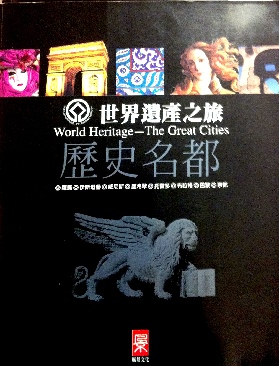 Servant of the Bones