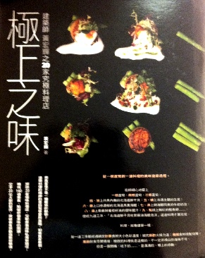 Can You Keep a Secret?