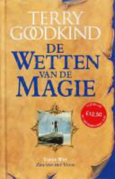 Be Careful What You Wish for