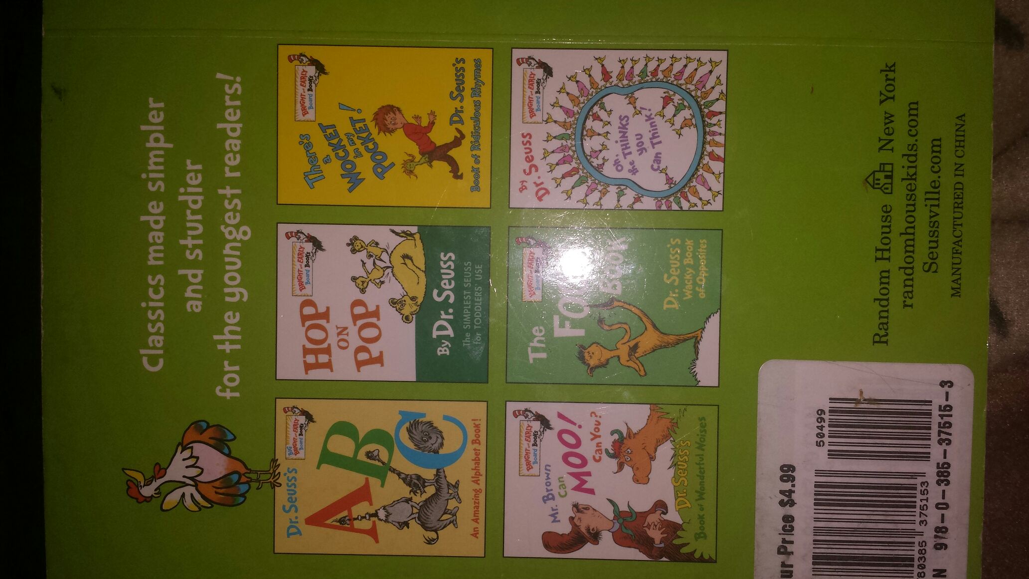 Would You Rather Be a Bullfrog?  (Hardcover) book collectible - Main Image 2