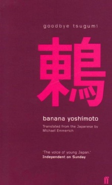 Image 3610852