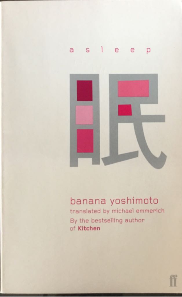 Image 3610953
