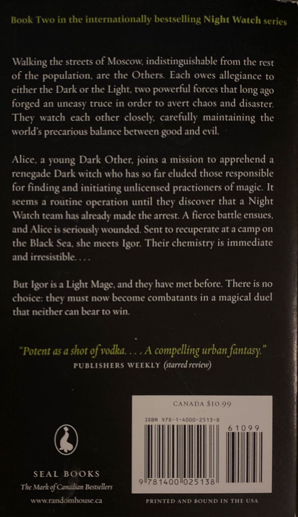 Day Watch, The - Lukyanenko, Sergei book collectible [Barcode 9781400025138] - Main Image 2