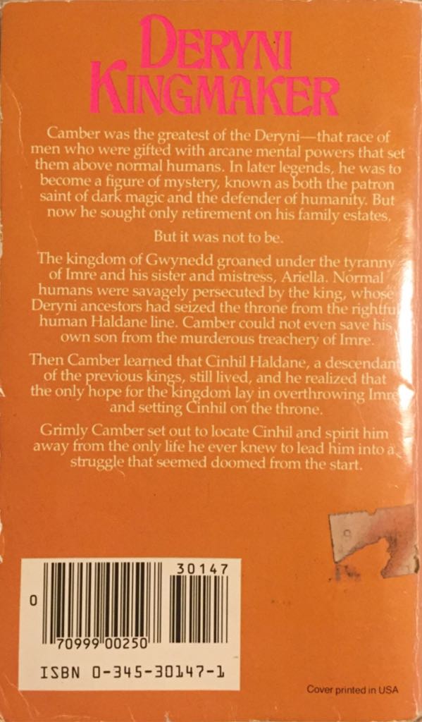 Camber of Culdi - Katherine Kurtz (Del Rey - Paperback) book collectible [Barcode 9780345301475] - Main Image 2