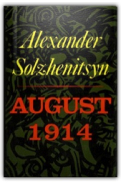 August 1914: The Red Wheel: - Solzhenitsyn, Alexander (Farrar, Straus and Giroux - Hardcover) book collectible [Barcode 0374106843] - Main Image 1