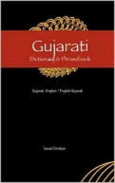 ”Surely Youre Joking, Mr. Feynman!”