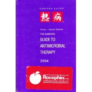 The Sanford Guide to Antimicrobial Therapy, 2004 - Gilbert, David book collectible [Barcode 1930808143] - Main Image 1