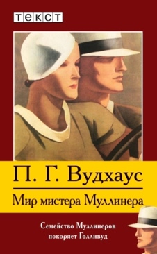 Preppy Murder Trial, The