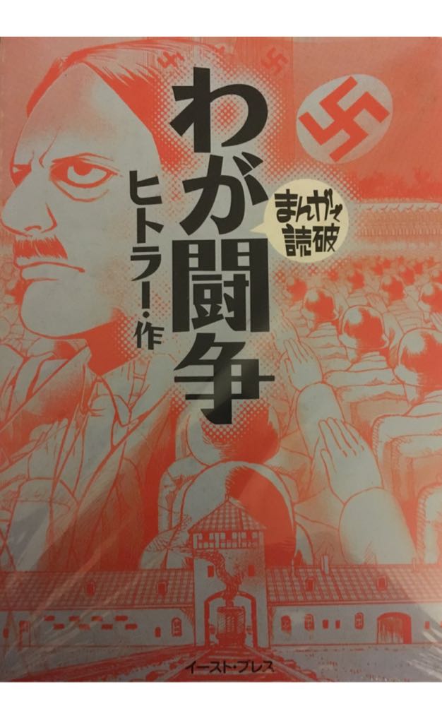 Image 3619501
