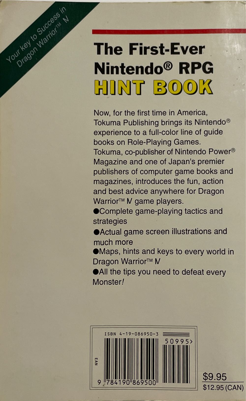 Dragon Warrior IV Hint Book - Nintendo (Tokuma Shoten - Paperback) book collectible [Barcode 9784190869500] - Main Image 2