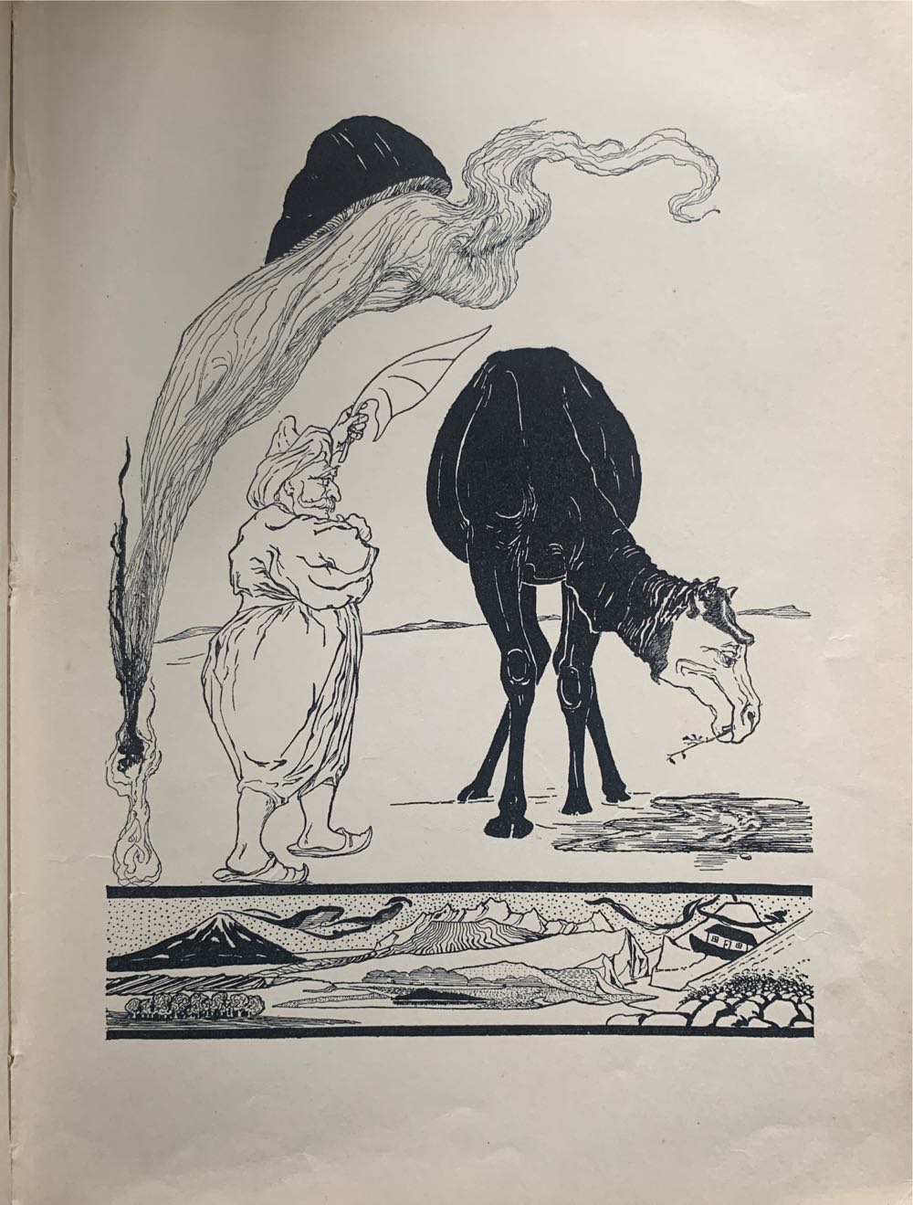 Just So Stories for Little Children - Rudyard Kipling (McMillan & Co - Hardcover) book collectible [Barcode 9780517190012] - Main Image 4