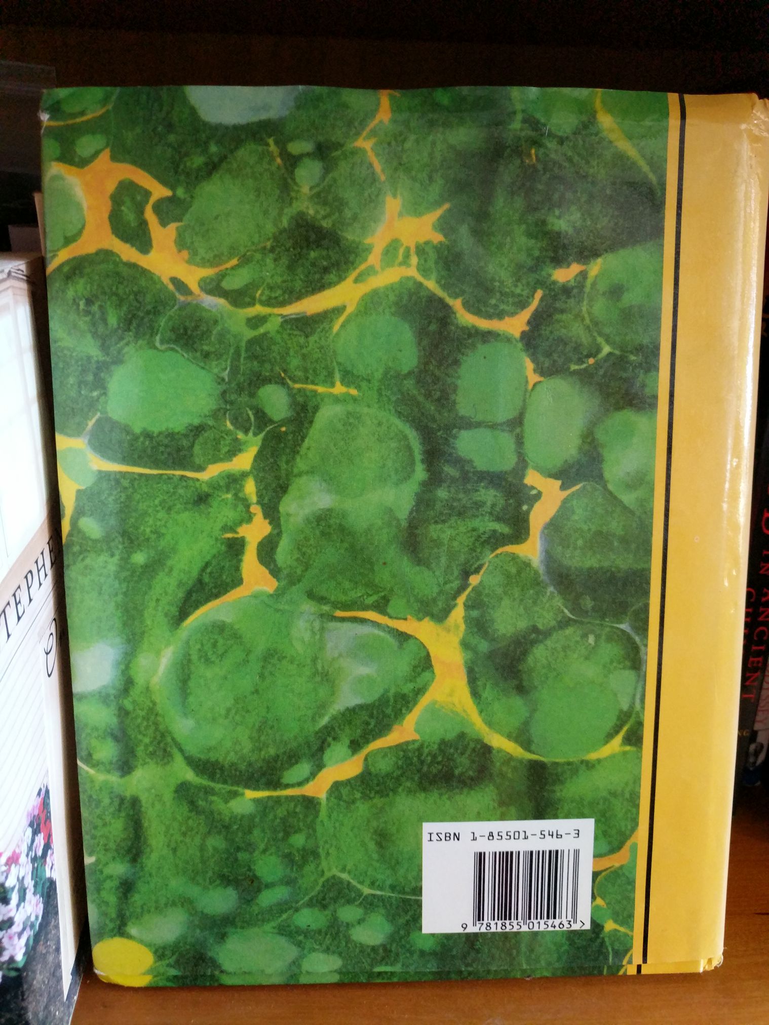 Just So Stories - Rudyard Kipling (Tiger Books International - Hardcover) book collectible [Barcode 9781855015463] - Main Image 2