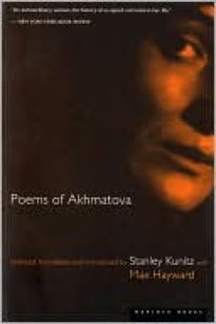 Quiver Full of Arrows, A