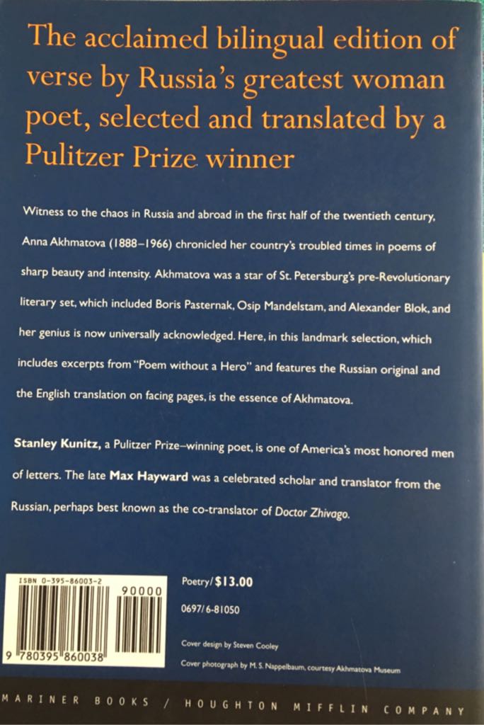 Poems Of Akhmatova - Anna Akhmatova (Mariner Books - Paperback) book collectible [Barcode 9780395860038] - Main Image 2