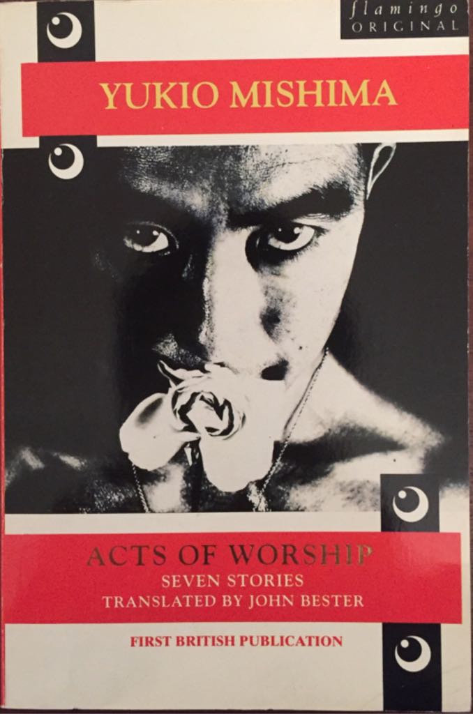 The Cider House Rules