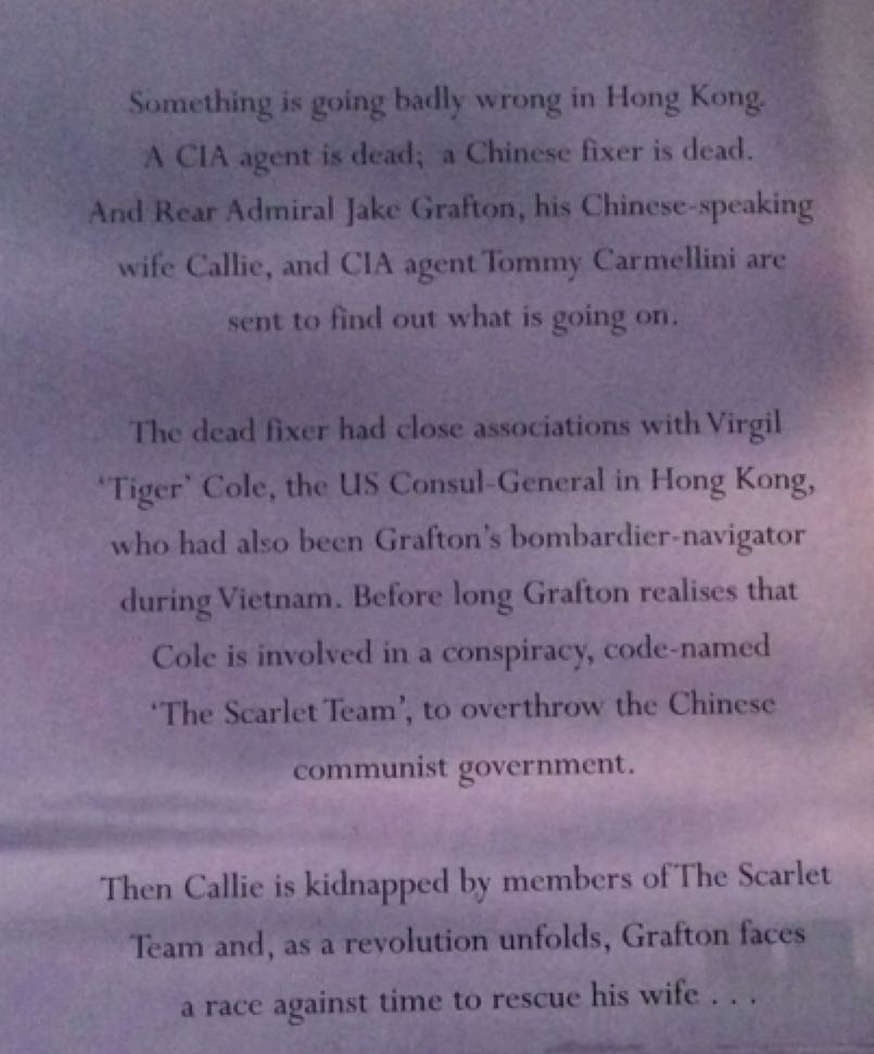 Hong Kong - Stephen Coonts (St . Martin’s Press - Hardcover) book collectible [Barcode 9780312253394] - Main Image 2