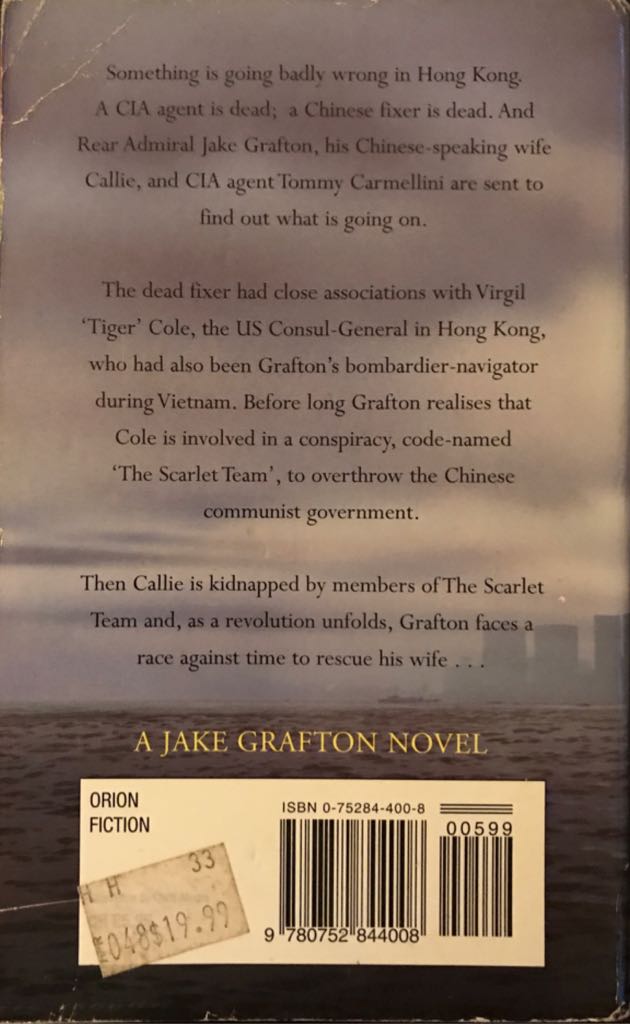 Hong Kong - Stephen Coonts (Orion Books - Paperback) book collectible [Barcode 9780752844008] - Main Image 2